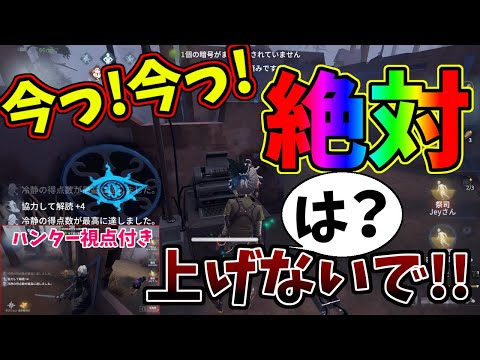 【第五人格】VCあるあるｗｗｗねーよ！！通電タイミングの合図がわかりにくいmmoAU【IdentityⅤ】