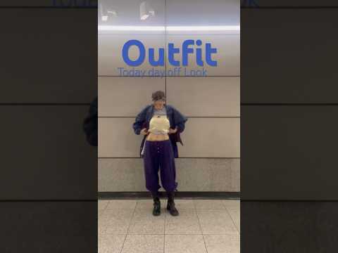 Today day off #휴무 Outfit✅ㅣ💿: ​⁠@cortis_bighit @HYBELABELS ​⁠ 💙