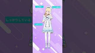 わたしは『DARE!?』でしょう #てかDARE