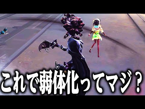 【第五人格】悲報、サングリア弱体化失敗。【唯】【identityV】