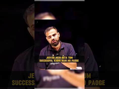 Mr Sir Aaj Full Gussa Hai 😱 | Physics Wallah | #youtubeshorts #shorts #viral #trending #pw #mrsirpw