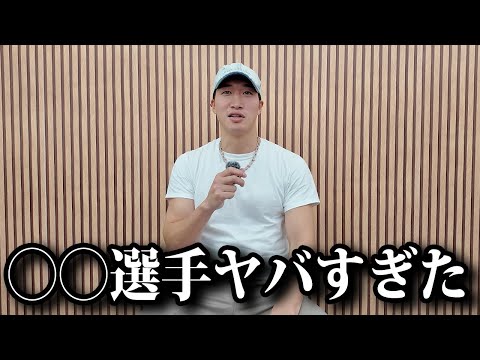 超RIZIN4を観戦して正直思ったこと…