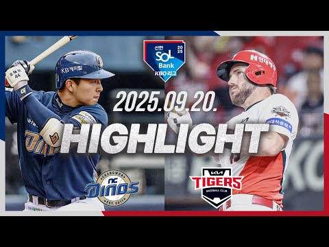 [NC다이노스 vs KIA타이거즈] 9.20(토) 야구 하이라이트｜2025 신한 SOL뱅크 KBO리그｜KBO X TVING
