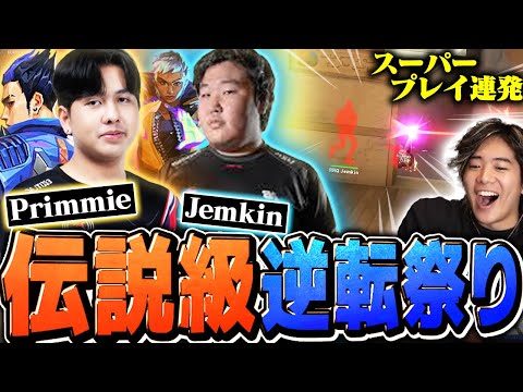 【最高だ】スーパープレイ＆逆転祭りの準決勝に大興奮のみっちーｗｗ【RRQvsTLN】【VALORANT Champions Tour 2025 - Pacific Stage 2】