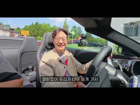 시속 100km인데 욕먹었습니다...