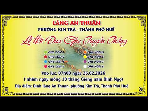 🔴TRỰC TIẾP I LỄ HỘI ĐUA GHE TRUYỀN THỐNG LÀNG AN THUẬN🏵️