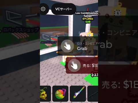 ロスコンキター！！