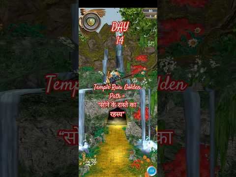 DAY -14 Temple Run: Golden Path – “सोने के रास्ते का रहस्य”#games #youtubeshorts #shorts #Akgamer