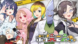 【ボイR.E.P.O】超豪華なメンツとバイトする事になりました【コラボ】