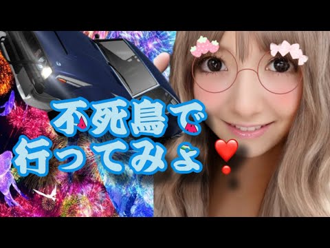 不死鳥で段位戦行ってみょ✿ひな絵数子もよろしくねw【ドリスピ】【ドリフト/スピリッツ】ドリスピ　ひなっぴ　チャンネル❣