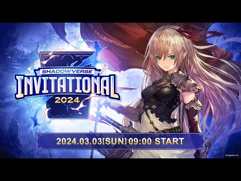 Shadowverse Invitational 2024【決勝ラウンド】