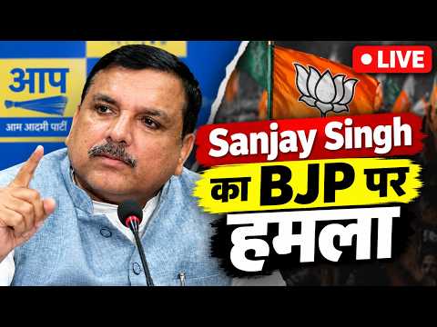 LIVE: तिरंगे पर Nitin Nabin के बयान को लेकर Sanjay <strong>Singh</strong> का BJP-RSS पर हमला