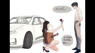 【🔴Talking】ดวงกาชากลางเดือนไม่ดี เลยมาใช้ปกนี้หาเลี้ยงชีพ