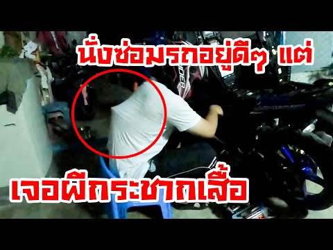คลิปผีกระชากเสื้อ-แบบสุสาน-400 คลิปผีกระชากเสื้อ-แบบสุสาน-400