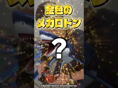 猫の動画サムネイル - ついにラスボス登場！？金色の #メガロドン を釣ってみたwww #釣りスピ研究所#釣りスピリッツ#釣りスピ