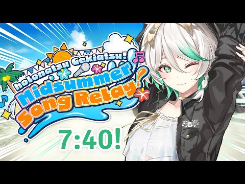 【 #ホロナツ歌枠リレー | Summer Relay Karaoke】Singing! Playing?! LET'S HAVE FUN!