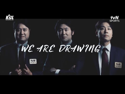 WE ARE DRAWING｜2024-2025 시즌 예고