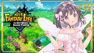 【Chatting + FANTASY LIFE i Pt. 8】I'M BACK! 【Phoebe Chan | フィービー・チャン 】