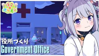 【 ぽこ あ ポケモン  #39】　役所建設！【 #Vtuber /猫羽ころん】#ぽこポケ #ぽこあポケモン #pokopia #pokem