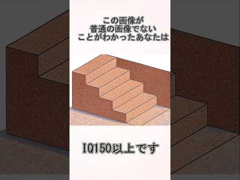あなたは分かる？