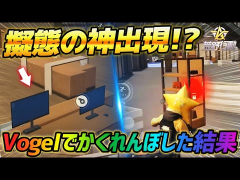 【荒野行動】これもう別ゲーやん。れんにきとしのあと新レジャーを全力でやったら楽しすぎたｗｗｗ