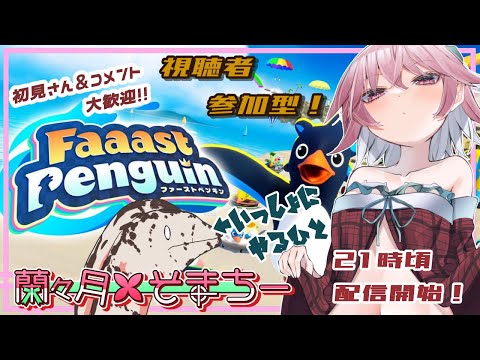 thumbnail_UKcS0aYPjP0