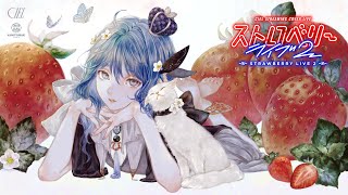 CIEL #13 / 「STRAWBERRY LIVE 2」【Trailer】