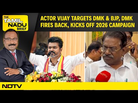 Tamil Nadu News | Actor Vijay Targets DMK & BJP, DMK Fires Back, Kicks Off 2026 Campaign