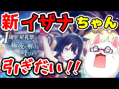 【レスレリ】うおおおイザナちゃんイザナちゃんイザナちゃん！石どこいった？？？【もっけぇ/レスレリアーナのアトリエ】