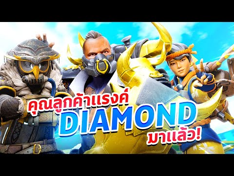 พาพรี่-@HEARTROCKER-ขึ้นสู่-DI พาพรี่-@HEARTROCKER-ขึ้นสู่-DI