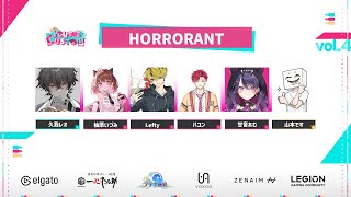 【VALORANT】#PcuteCustom 大会本番 w/TEAM HORRORANT #HRTWIN 【ハユン/にじさんじ】