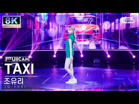 [초고화질 8K] 조유리 'TAXI' 풀캠 (JO YURI FullCam) @SBS Inkigayo 230820