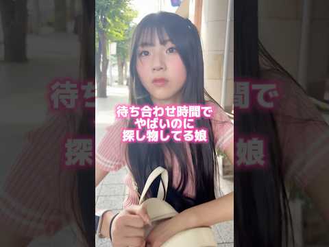 娘が可愛くてからかいたくなっちゃう#Shorts