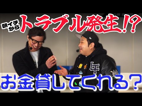 【崖っぷち男の借金遊戯!?】パチンコ実戦塾外伝 山ちゃんロギちゃん 43話【P牙狼11~冴島大河~XX】【Pブラックラグーン4 EXTRA BULLET 129ver.】#パチンコ