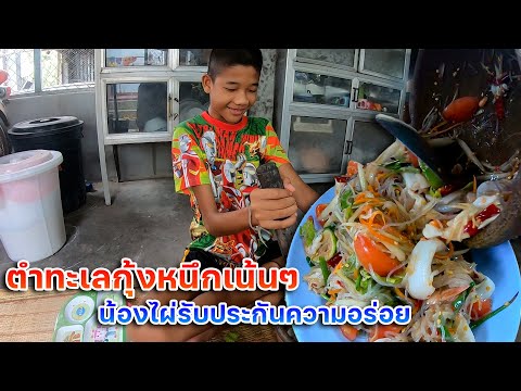 อิสานบ้านดงน้อยสตอรี่-–-น้องไผ อิสานบ้านดงน้อยสตอรี่-–-น้องไผ