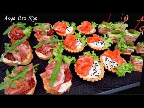 🍋🎄 Красивые закуски и канапе для праздничного стола, Люда Изи Кук, новый год и новогоднее меню 2025