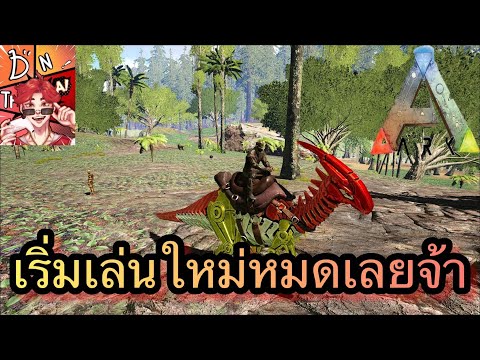 ARK:SurvivalEvolved(PC):E