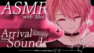 【ASMR】真・ASMR /関西弁/男性V / 睡眠導入 /竹/梵天/耳かき/EarCleaning/binaural