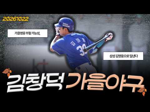 어느 정도의 가치일까 / <strong>삼성vsKIA</strong>, 플레이오프 선발 비교