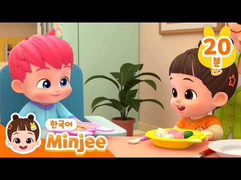 <strong>민지와</strong> 생활습관 동요 메들리🎶 | 어린이 건강한 생활습관 배우기 | 감정송, 서로 양보해요 외 | +모음집 | 베베핀! 민지 Minjee - 키즈 인기 동요