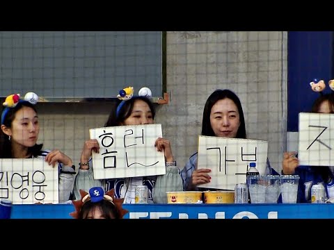 [LG vs 삼성] 그래서 삼성 김영웅은 홈런을 쳤을까요? | 4.24 | KBO 모먼트 | 야구 하이라이트