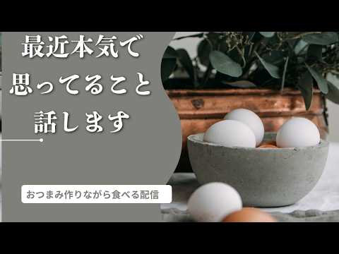 料理系ウイスキーYoutuber Yu