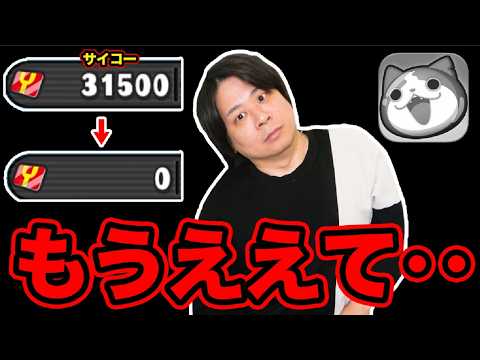 ぷにぷに「追加ガシャで念願のYポ０達成!?」【妖怪ウォッチぷにぷに】 Yo-kai Watch  part1884とーまゲーム