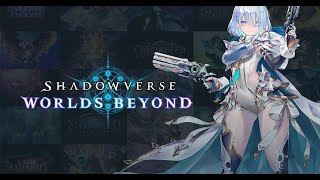 【シャドバWB】新作やるぞー【 Shadowverse: Worlds Beyond 】