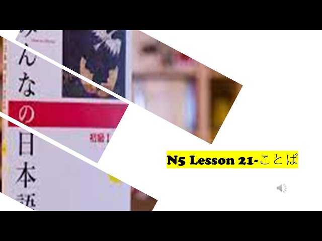 Memorizing the vocabulary is the basic requirement to talk the language.To make that process easy,we have made the vocabulary of the book in audio format.Listen to this every day 5-6 Times ,am sure you will memorize it easy and fast.Do try it.
頑張って！！！！
Reach us：－
https://abkaots-th.com/
avedts@gmail.com
https://www.instagram.com/abkomrjapaneselanguageschool/
CBI Colony Main Rd, Kanchipuram Kandhanchavadi, Perungudi, Chennai, Tamil Nadu 600096,

https://www.facebook.com/ABKAots.Thiruvanmiyur/