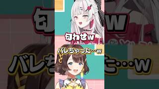 のぞりこは親族だった…⁉️【石神のぞみ×司賀りこ/にじさんじ所属】#shorts #にじさんじ #切り抜き