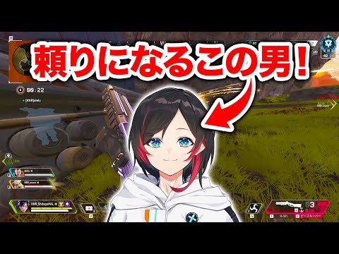 【APEX LEGENDS】土壇場で頼りになりすぎるurucaという男【エーペックスレジェンズ】