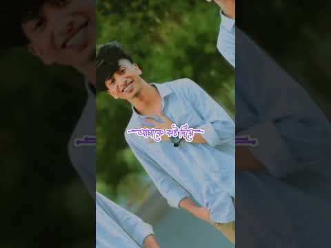 Sadhin Basar tiktok video💗#fypシ #foryou #viral #trending #foryoupage #youtubeshorts #tiktok #youtube