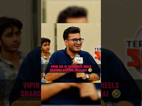 Vipin Sir Ki Favourite Reels Kon Si Hai😱 | Physics Wallah | #youtubeshorts #shorts #viral #trending