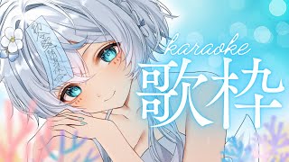 【 #歌枠 #karaoke 】週末の夜に癒しの歌声いかがですか？🎤初見様大歓迎💙【うら飯紺汰 #vtuber #vsinger 】
